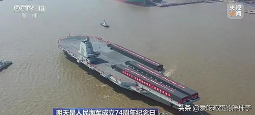 蛰伏十载磨一剑 003航母扬帆启新程，海试在即引全球瞩目